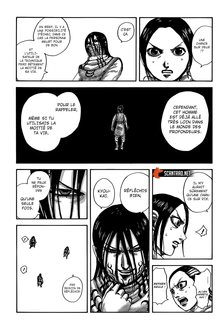 Read Kingdom vf Manga Online
