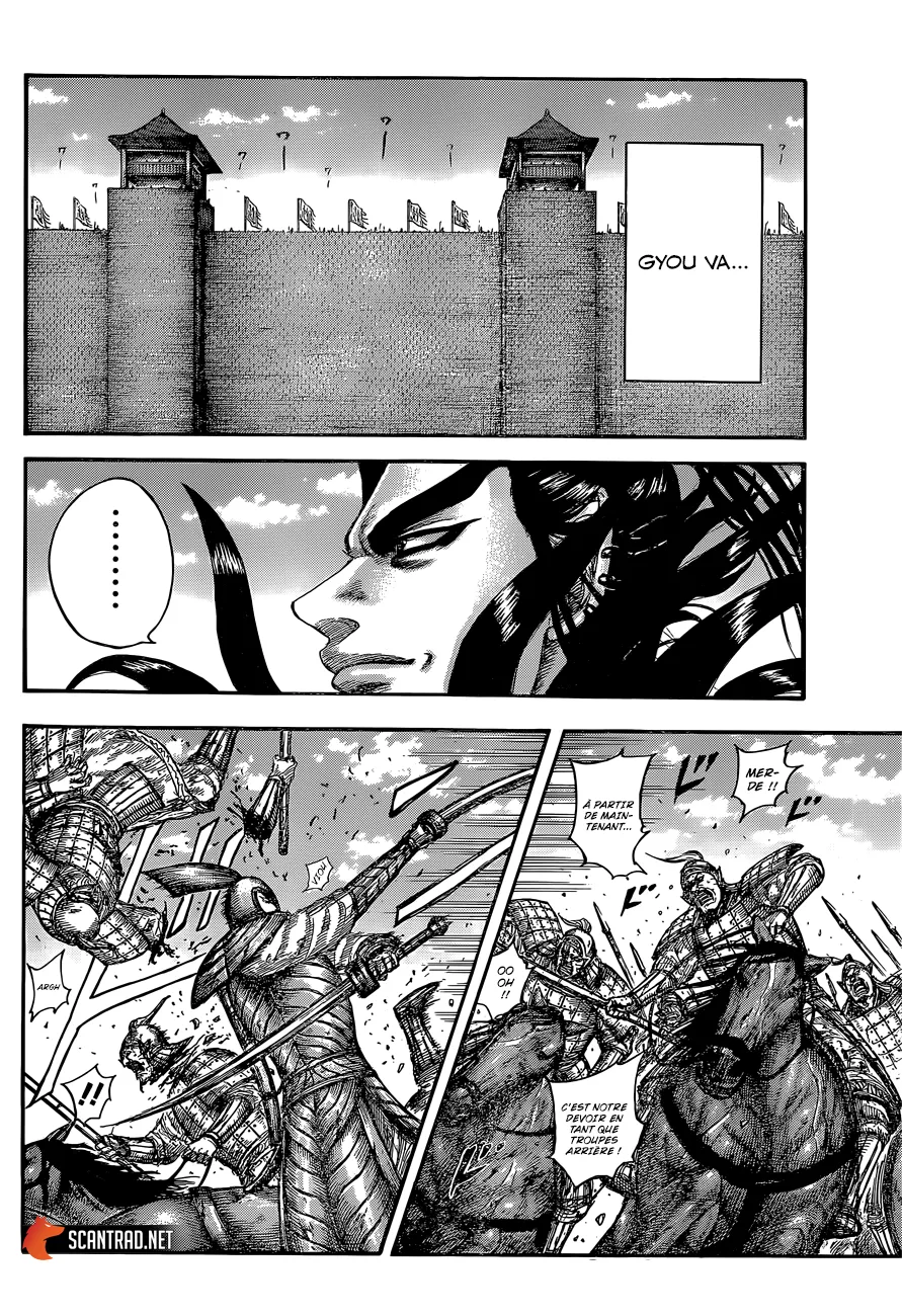 Read Kingdom vf Manga Online