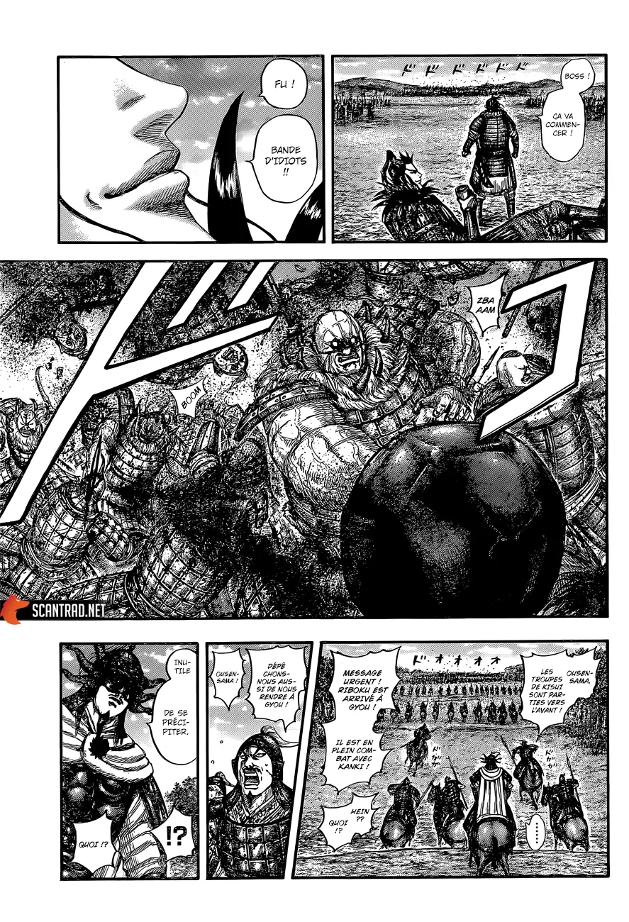 Read Kingdom vf Manga Online