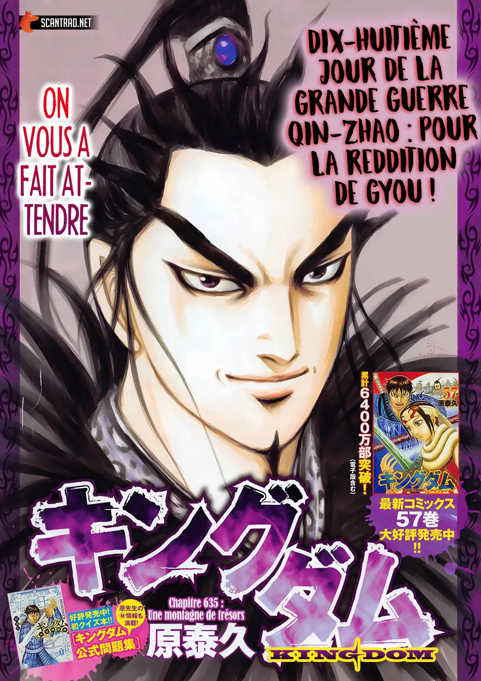Read Kingdom vf Manga Online