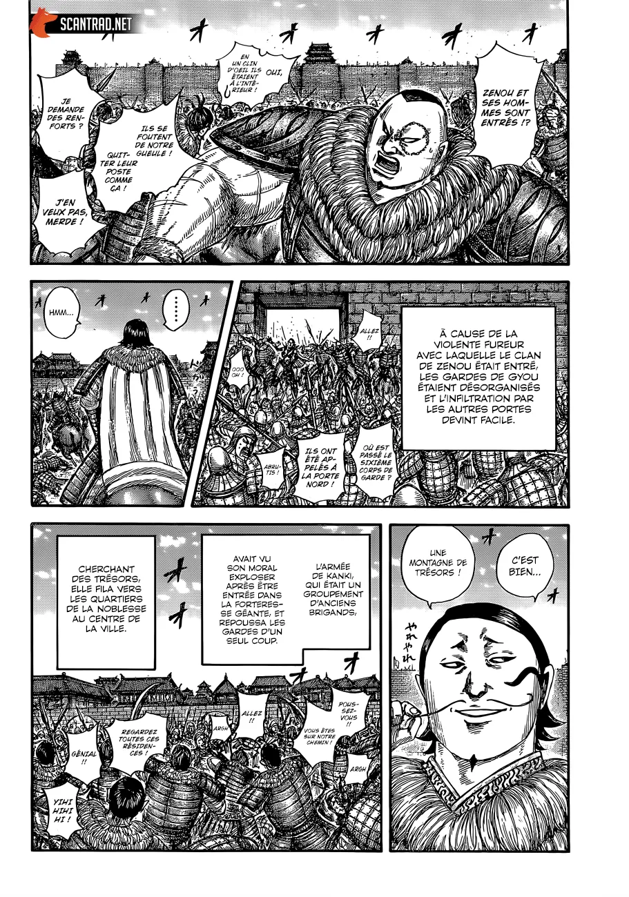 Read Kingdom vf Manga Online