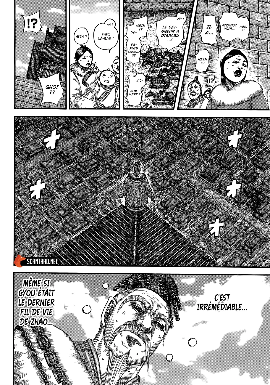 Read Kingdom vf Manga Online