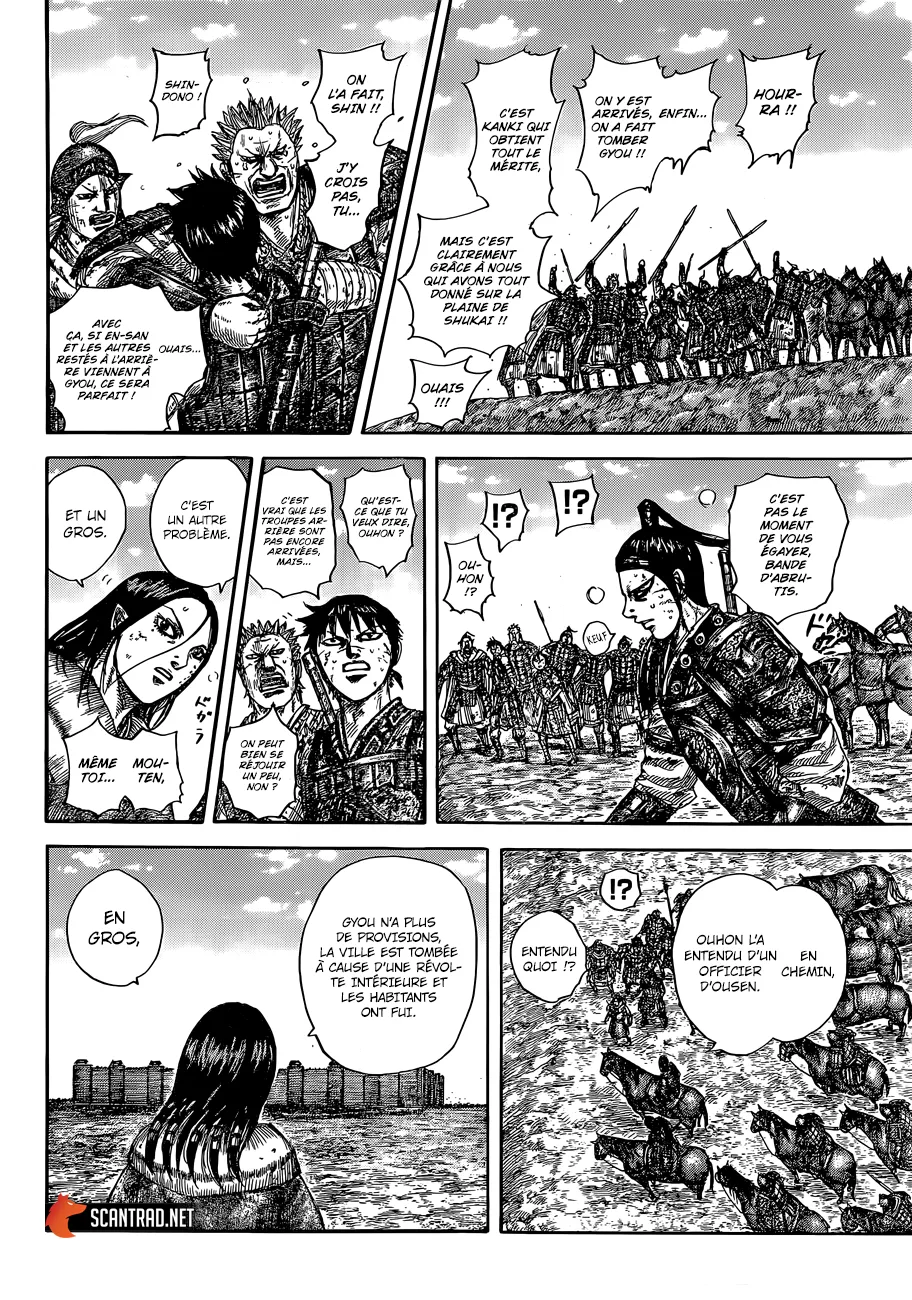 Read Kingdom vf Manga Online