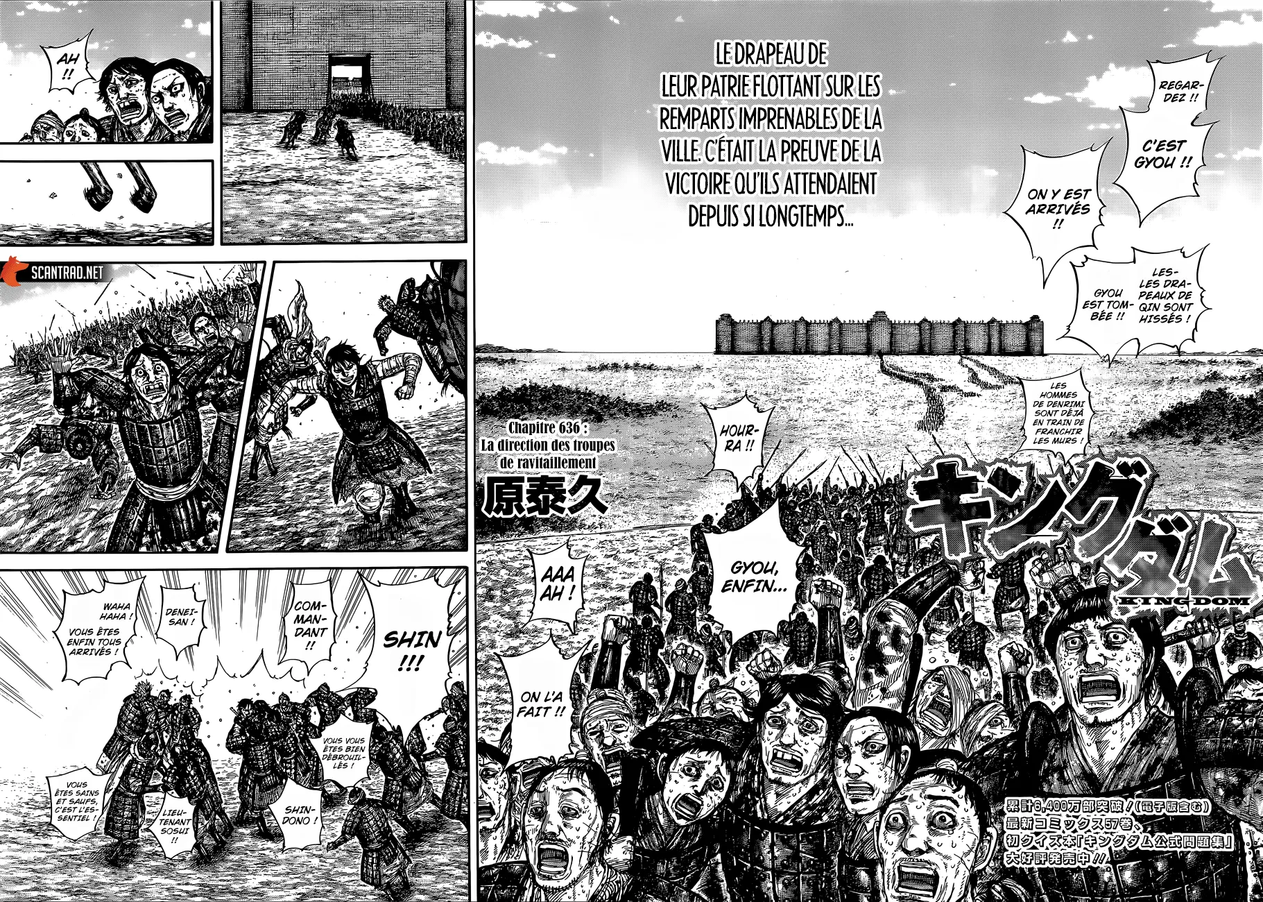 Read Kingdom vf Manga Online