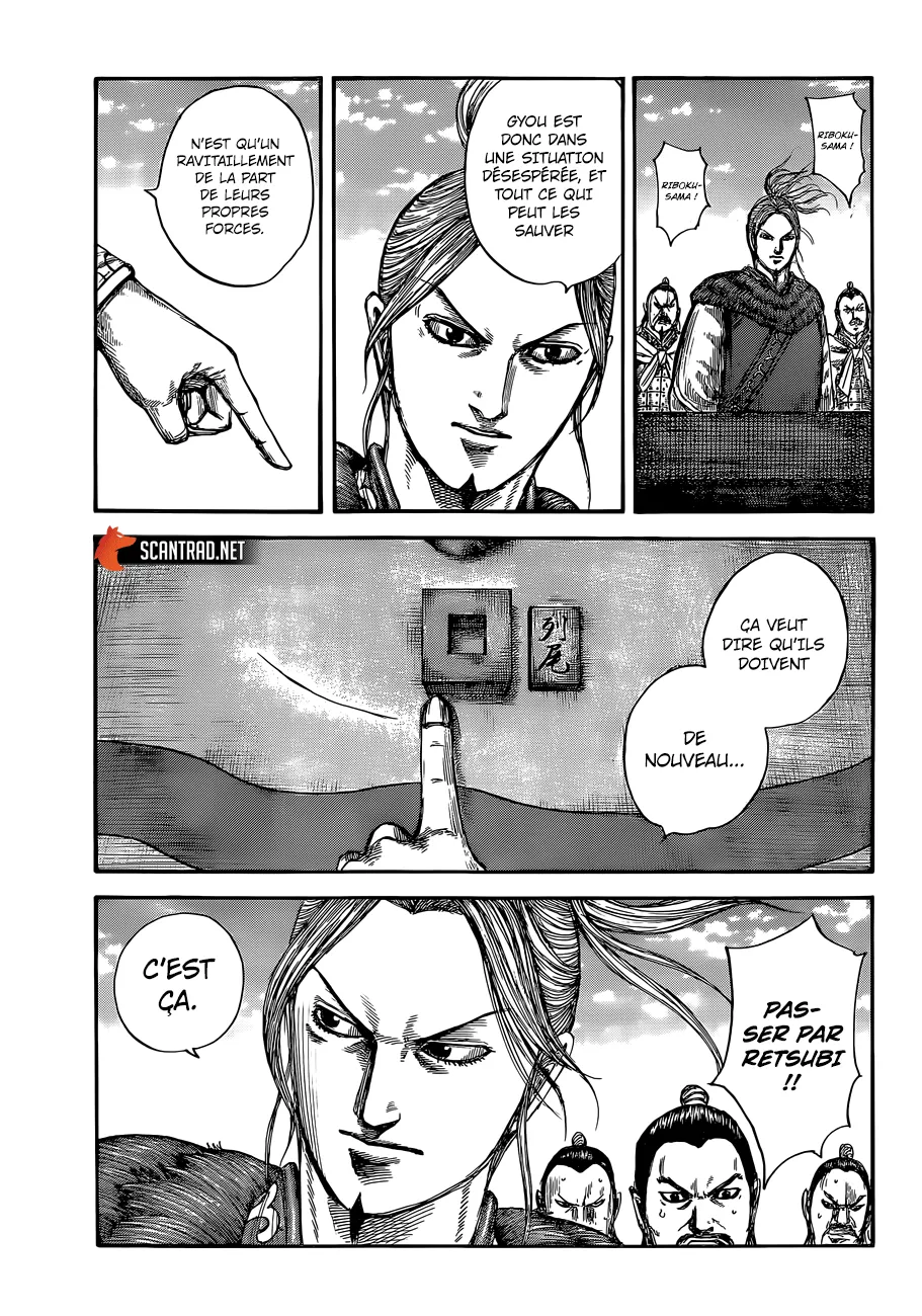 Read Kingdom vf Manga Online