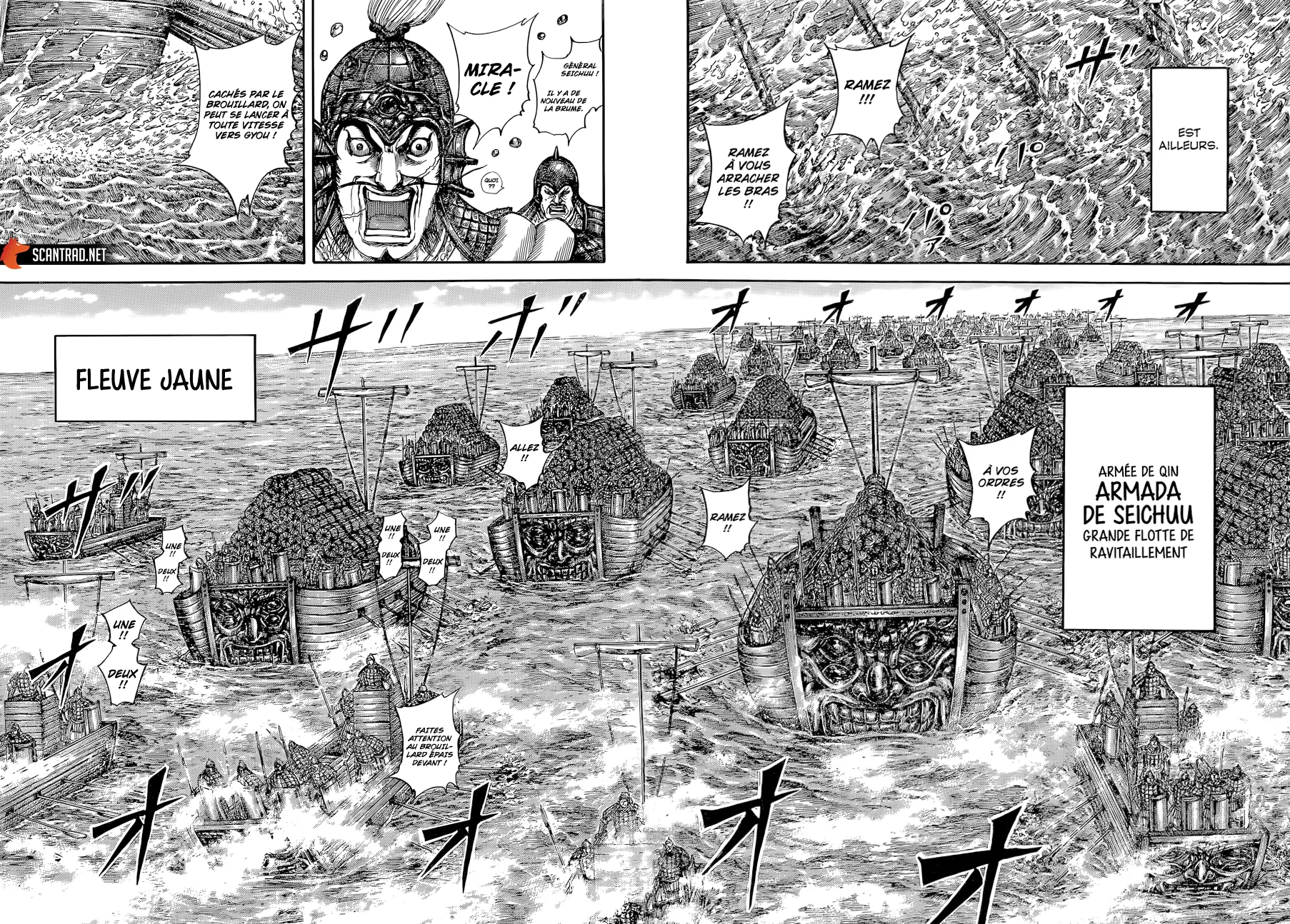 Read Kingdom vf Manga Online