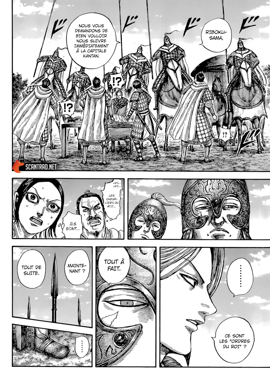 Read Kingdom vf Manga Online