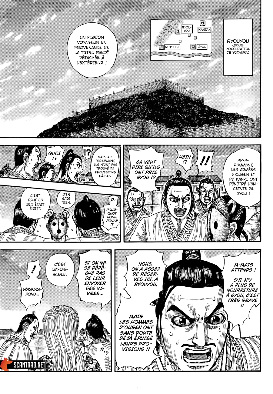 Read Kingdom vf Manga Online