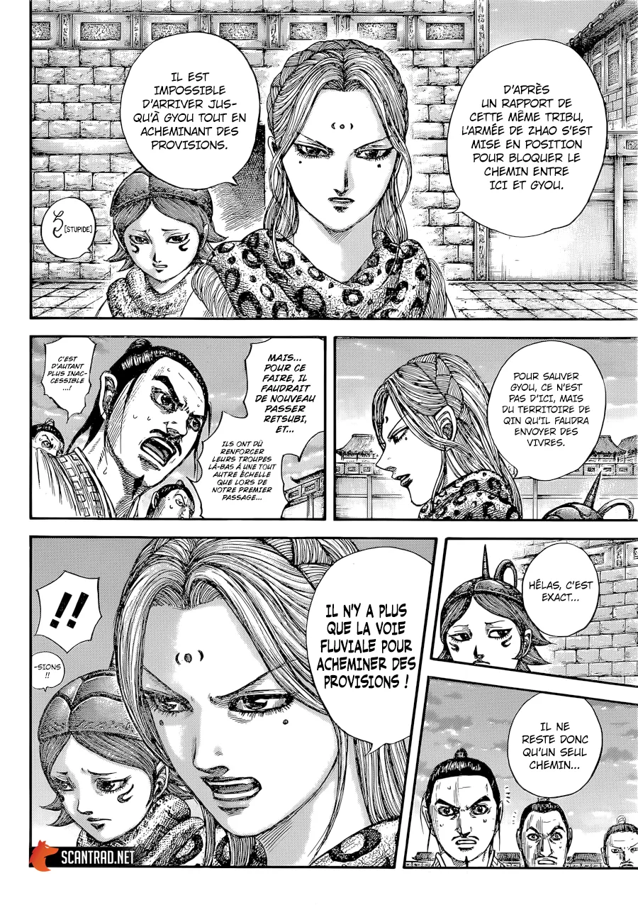 Read Kingdom vf Manga Online