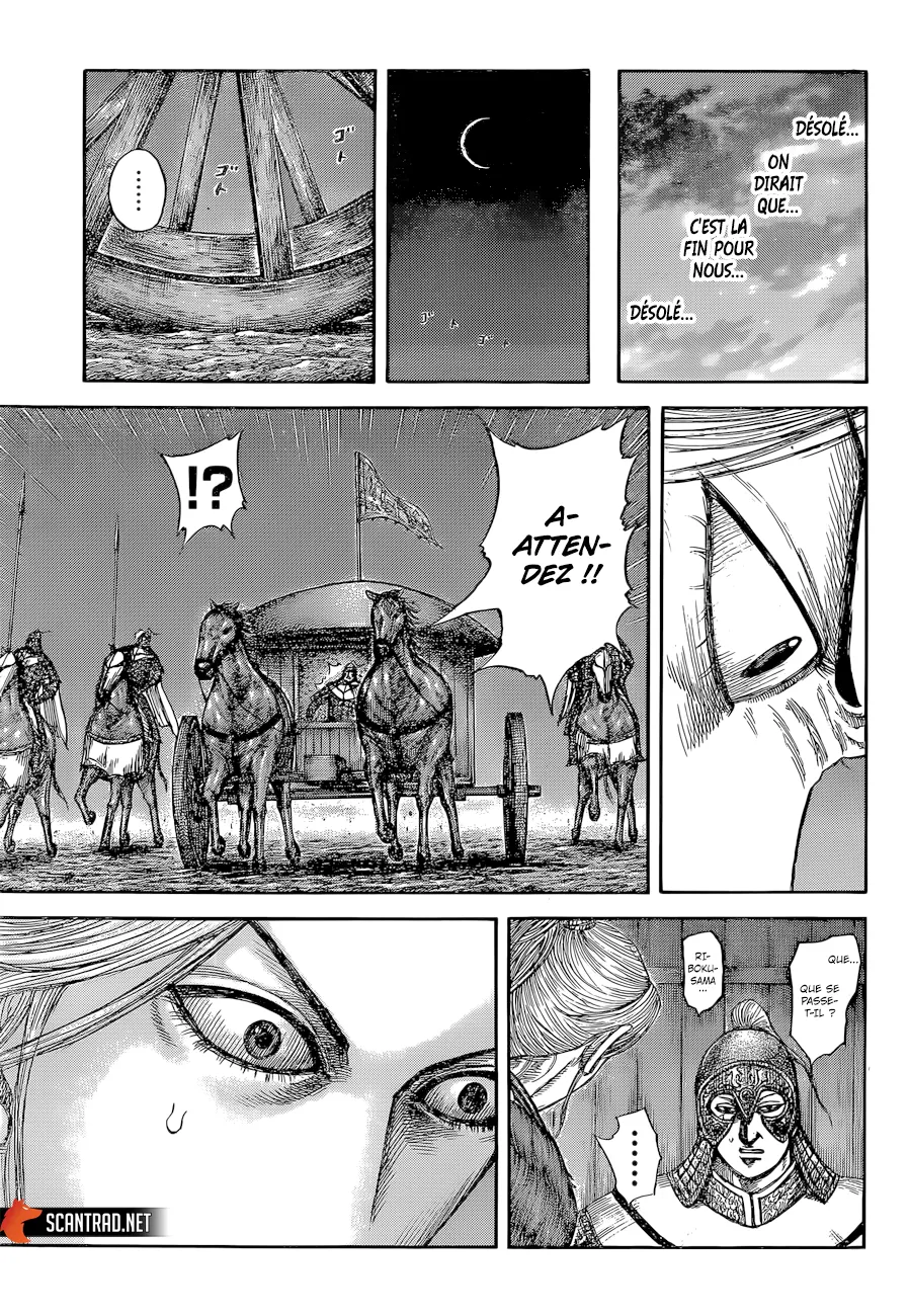 Read Kingdom vf Manga Online