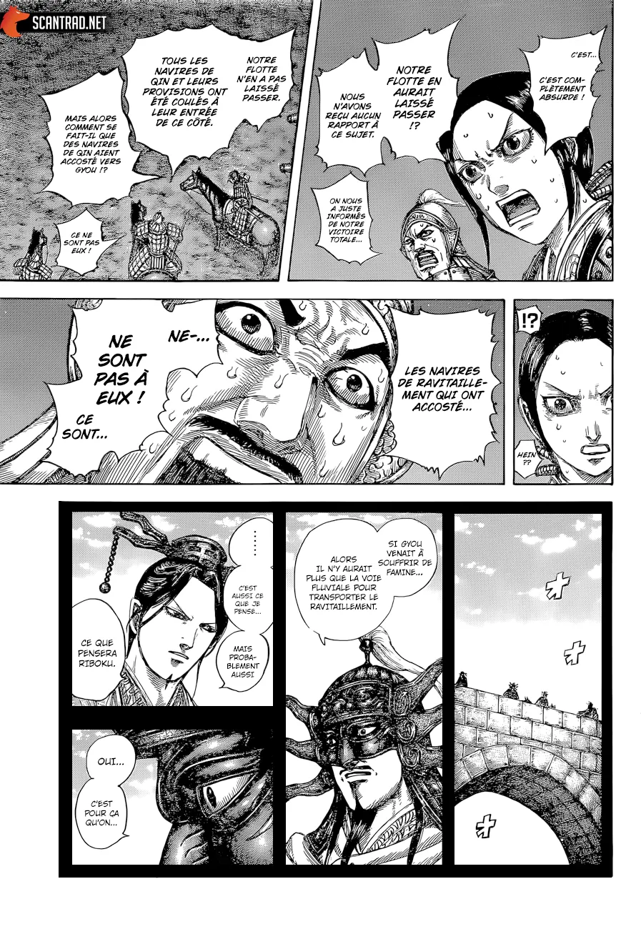 Read Kingdom vf Manga Online