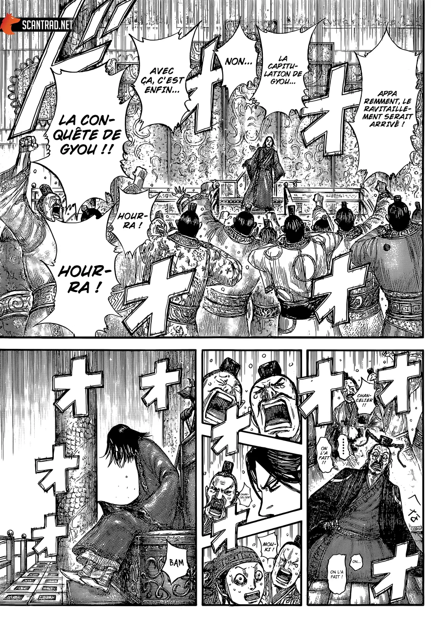 Read Kingdom vf Manga Online