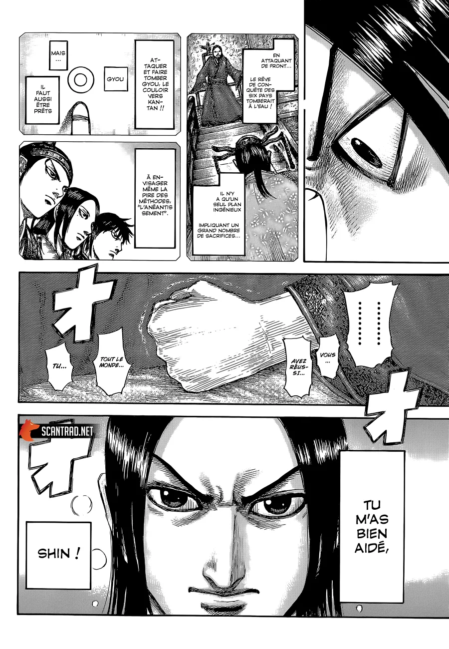 Read Kingdom vf Manga Online