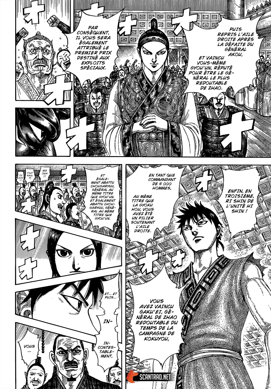 Read Kingdom vf Manga Online