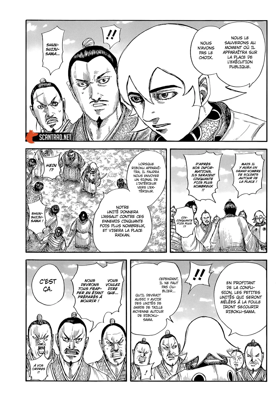 Read Kingdom vf Manga Online