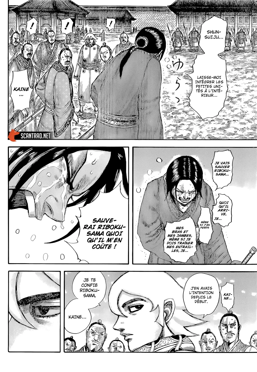 Read Kingdom vf Manga Online