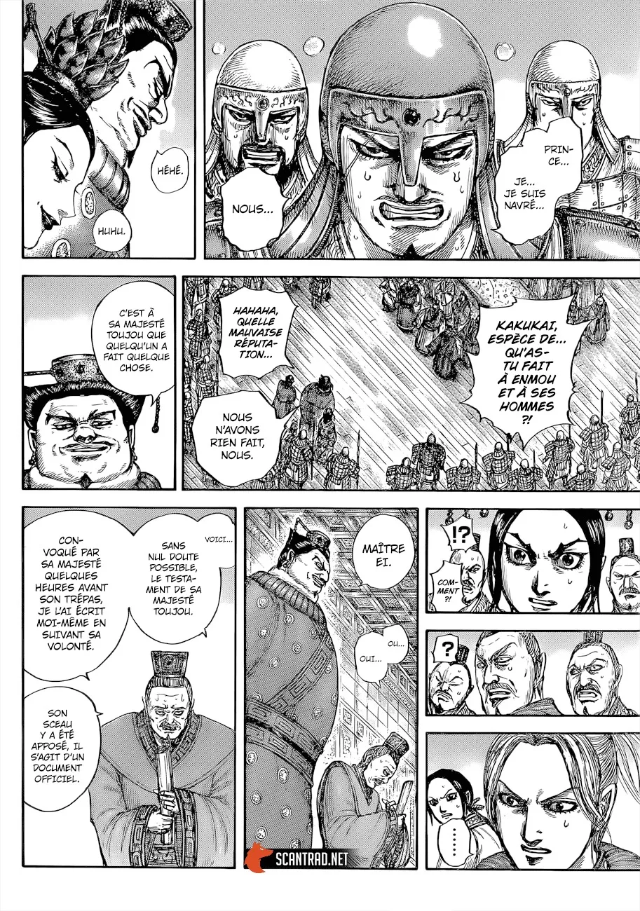 Read Kingdom vf Manga Online