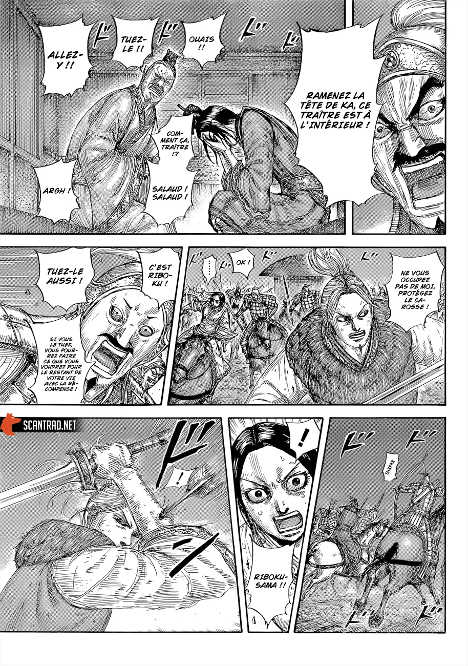 Read Kingdom vf Manga Online