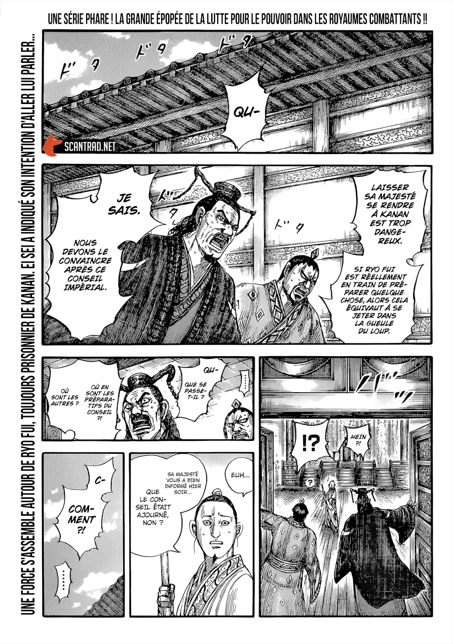 Read Kingdom vf Manga Online