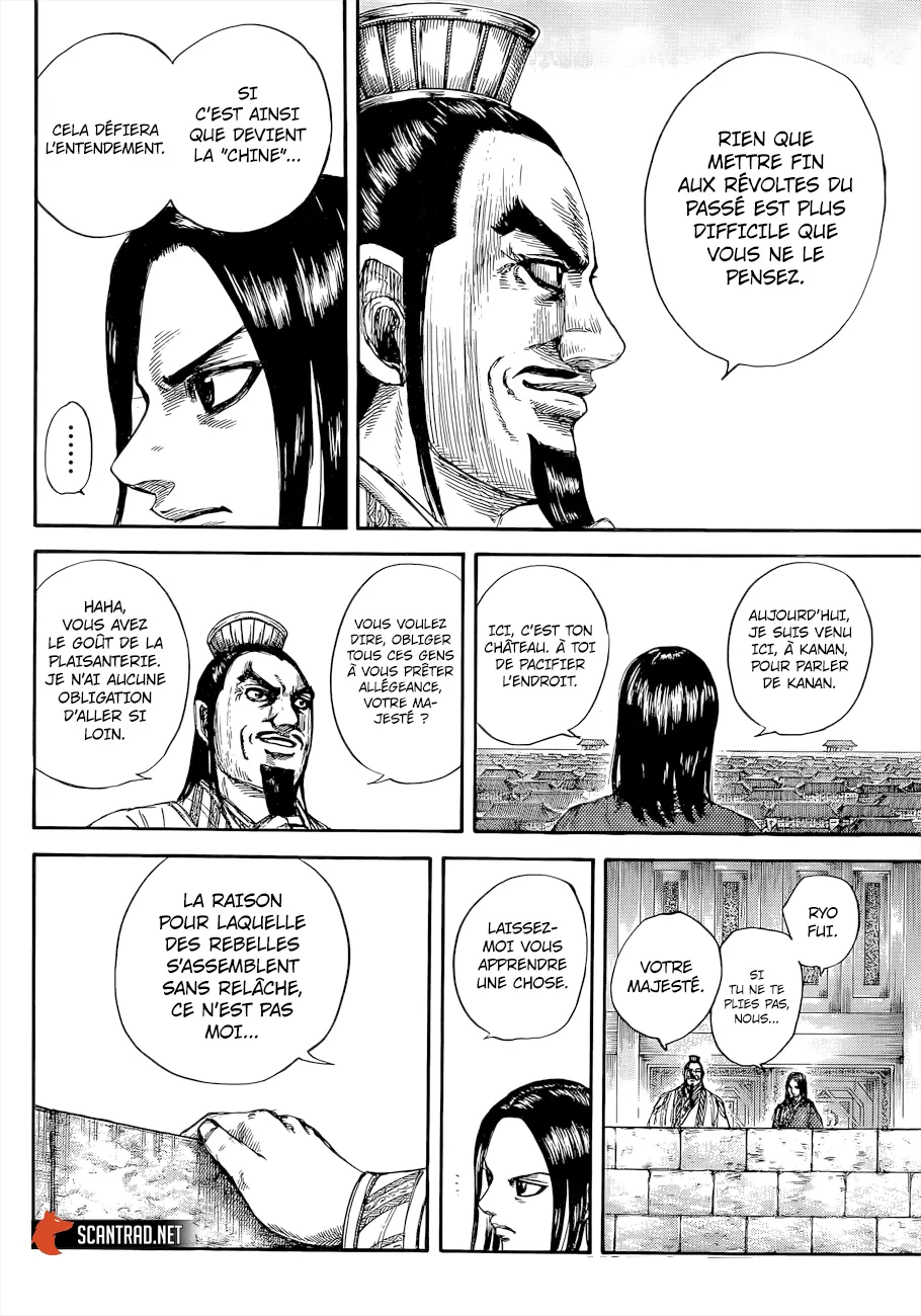 Read Kingdom vf Manga Online