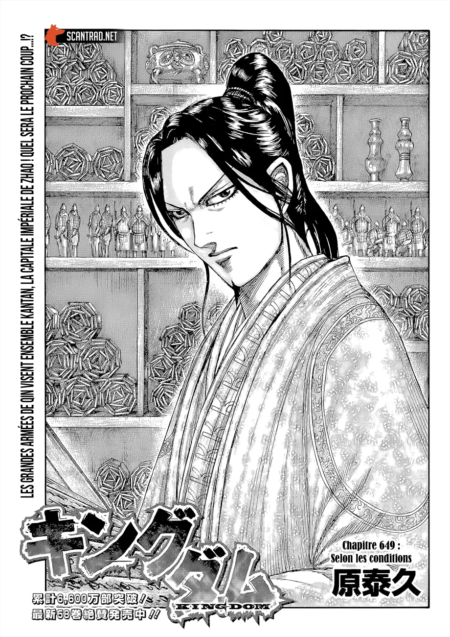 Read Kingdom vf Manga Online