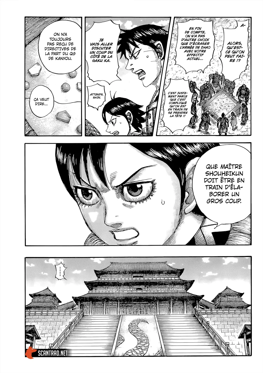 Read Kingdom vf Manga Online