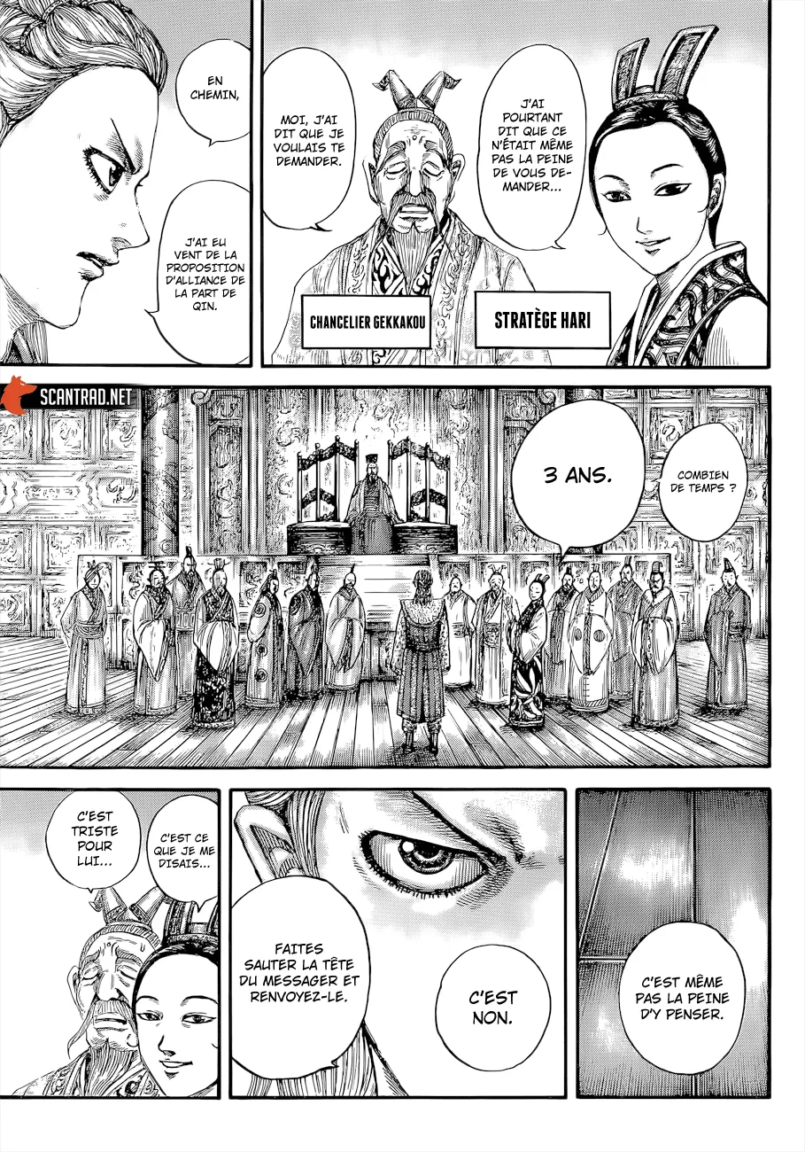 Read Kingdom vf Manga Online