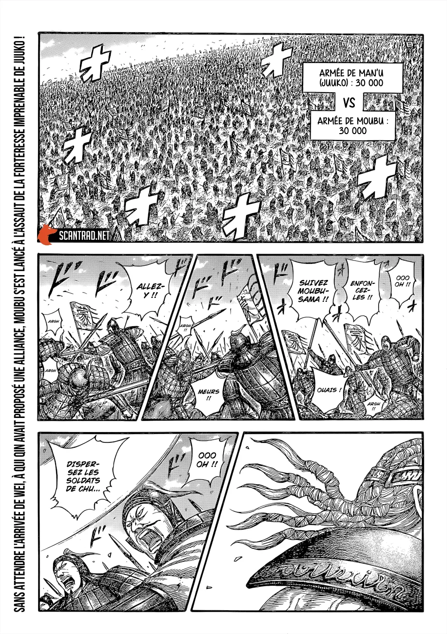 Read Kingdom vf Manga Online