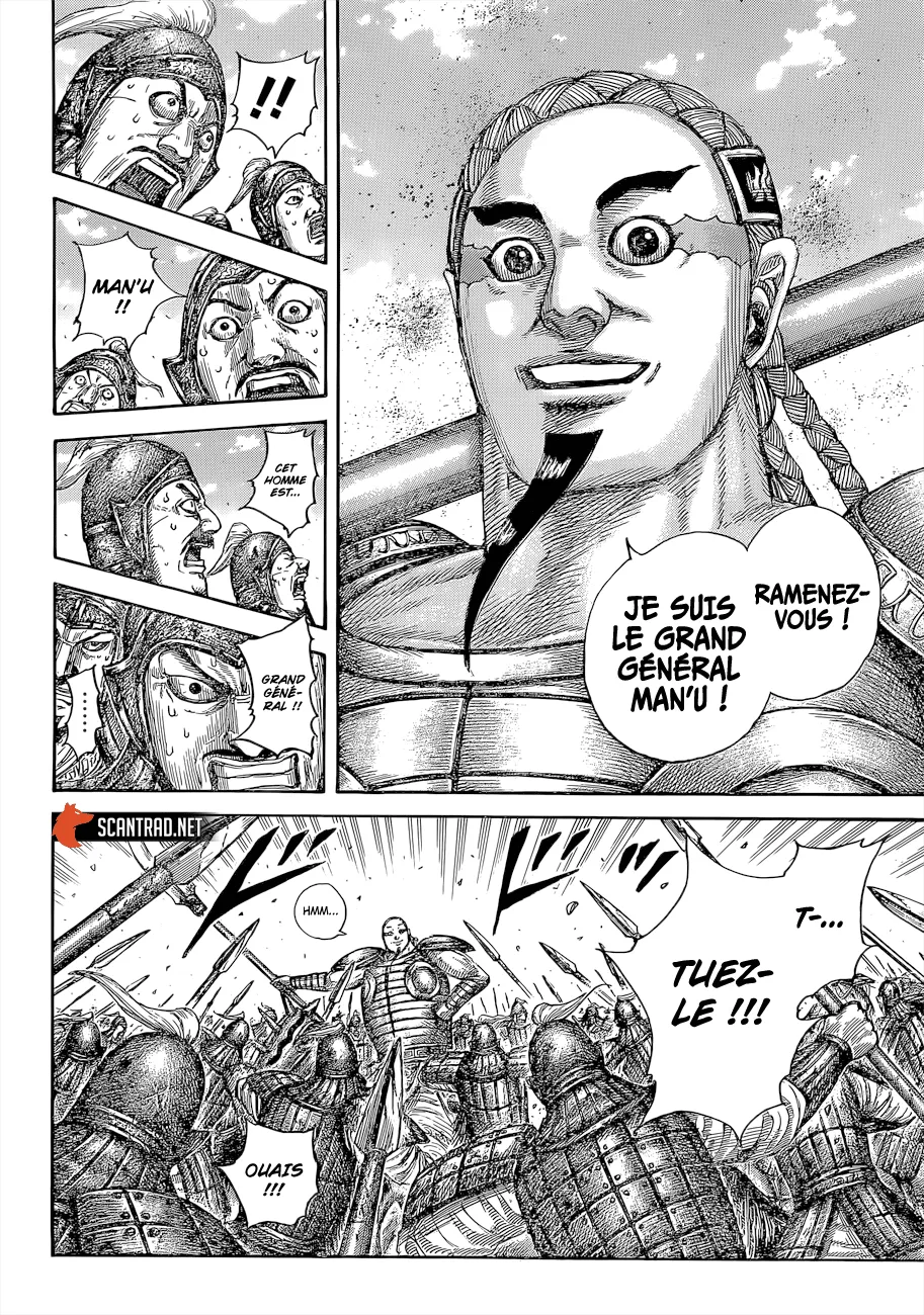 Read Kingdom vf Manga Online