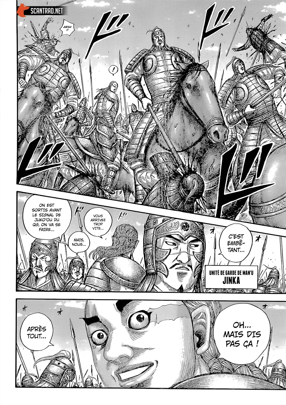 Read Kingdom vf Manga Online