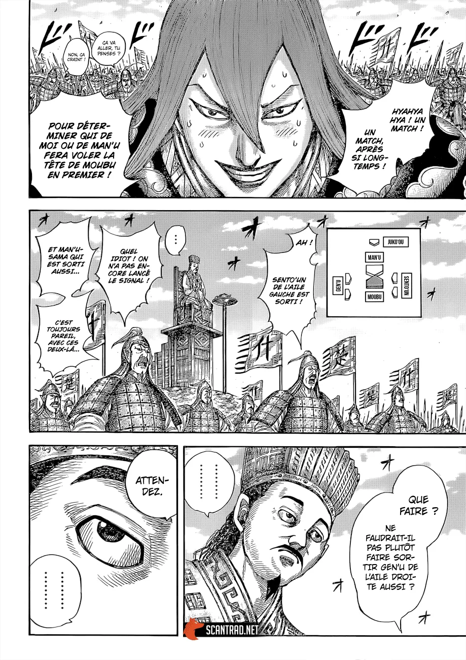 Read Kingdom vf Manga Online