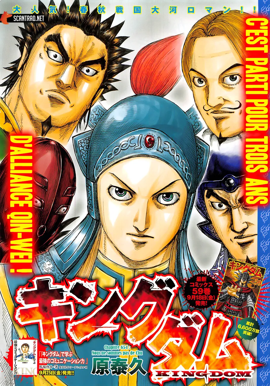 Read Kingdom vf Manga Online