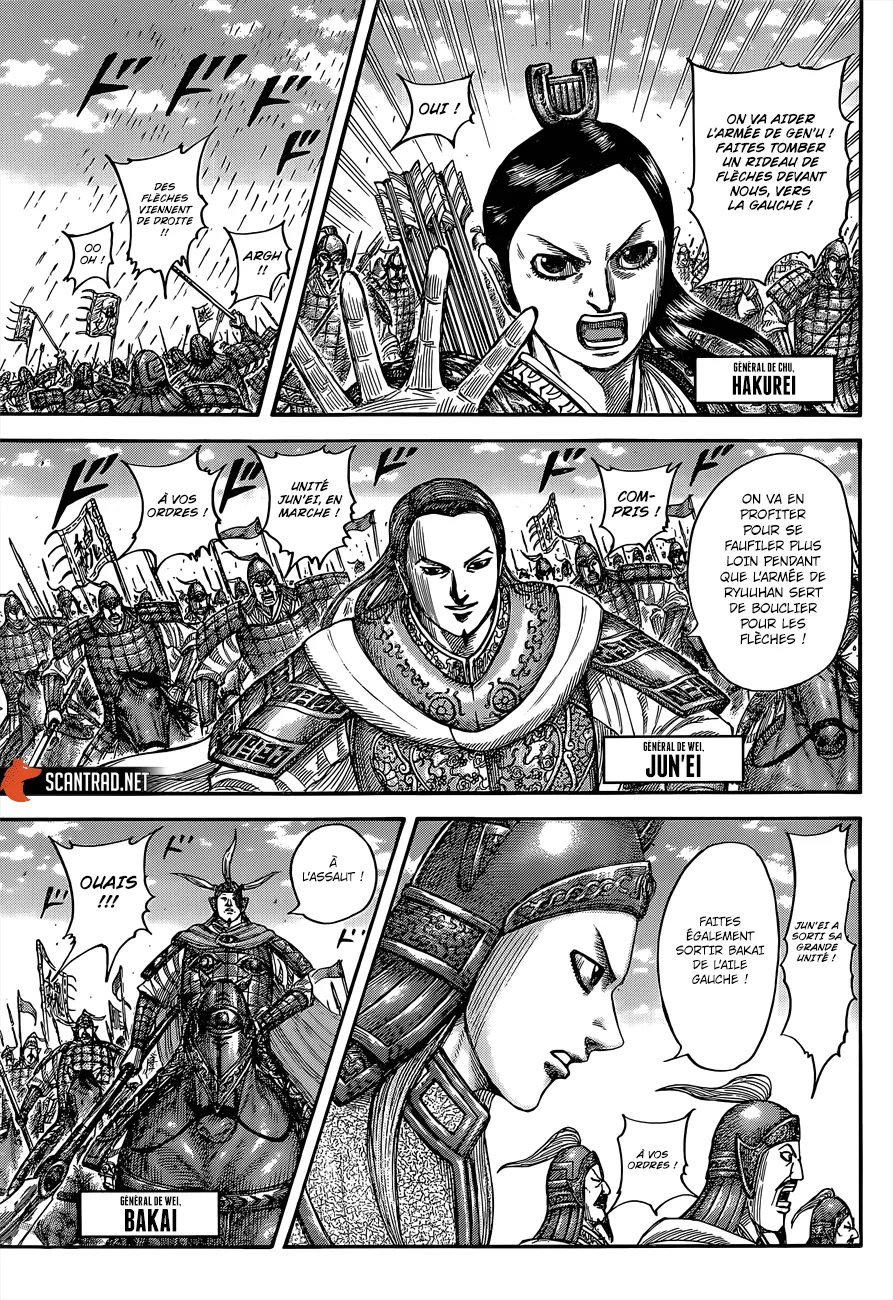 Read Kingdom vf Manga Online
