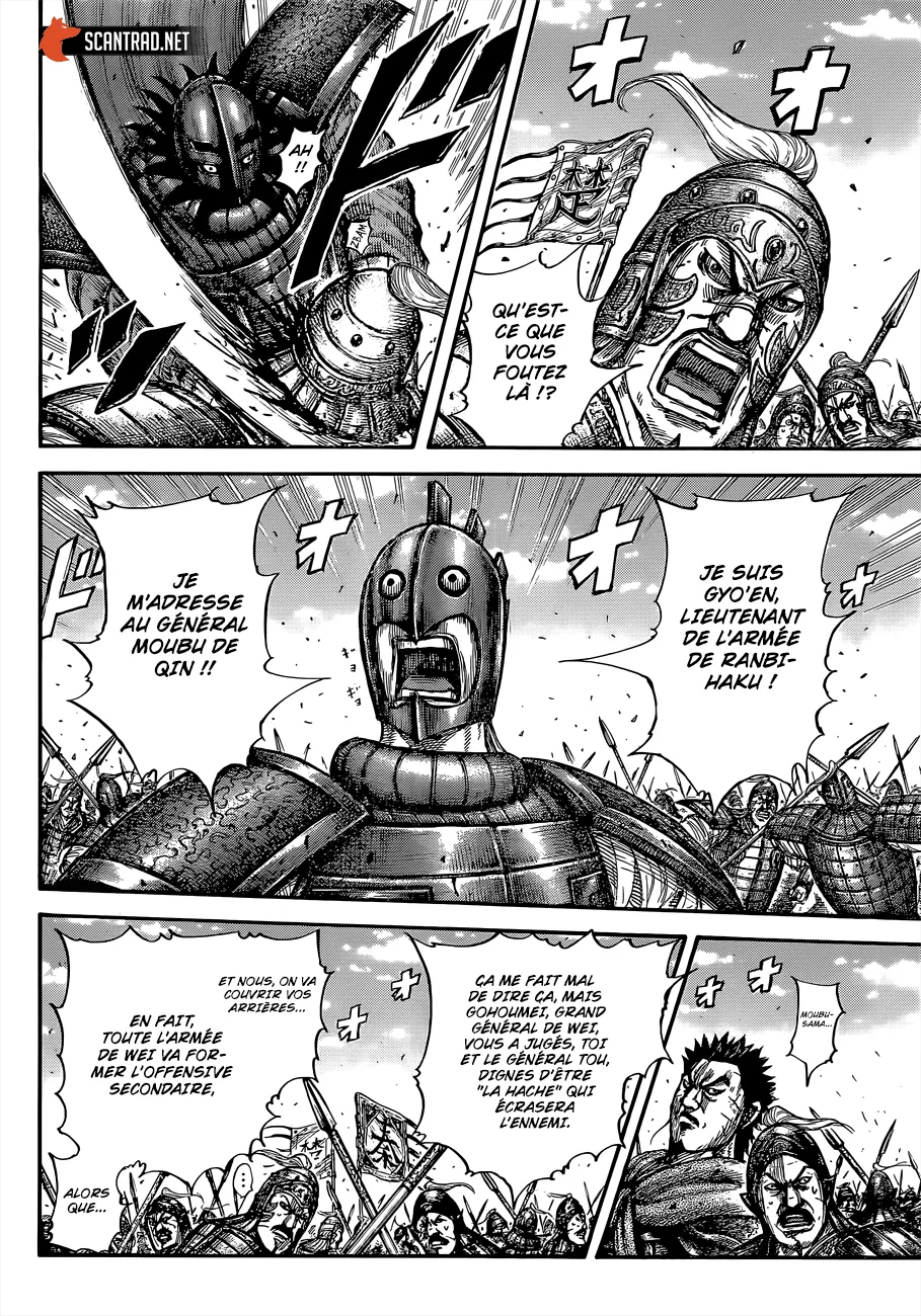 Read Kingdom vf Manga Online