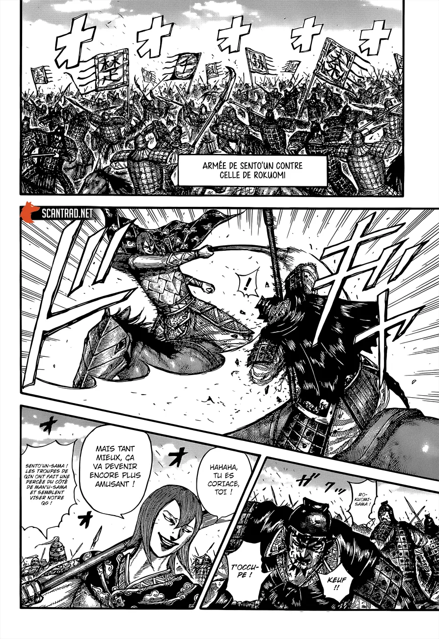 Read Kingdom vf Manga Online