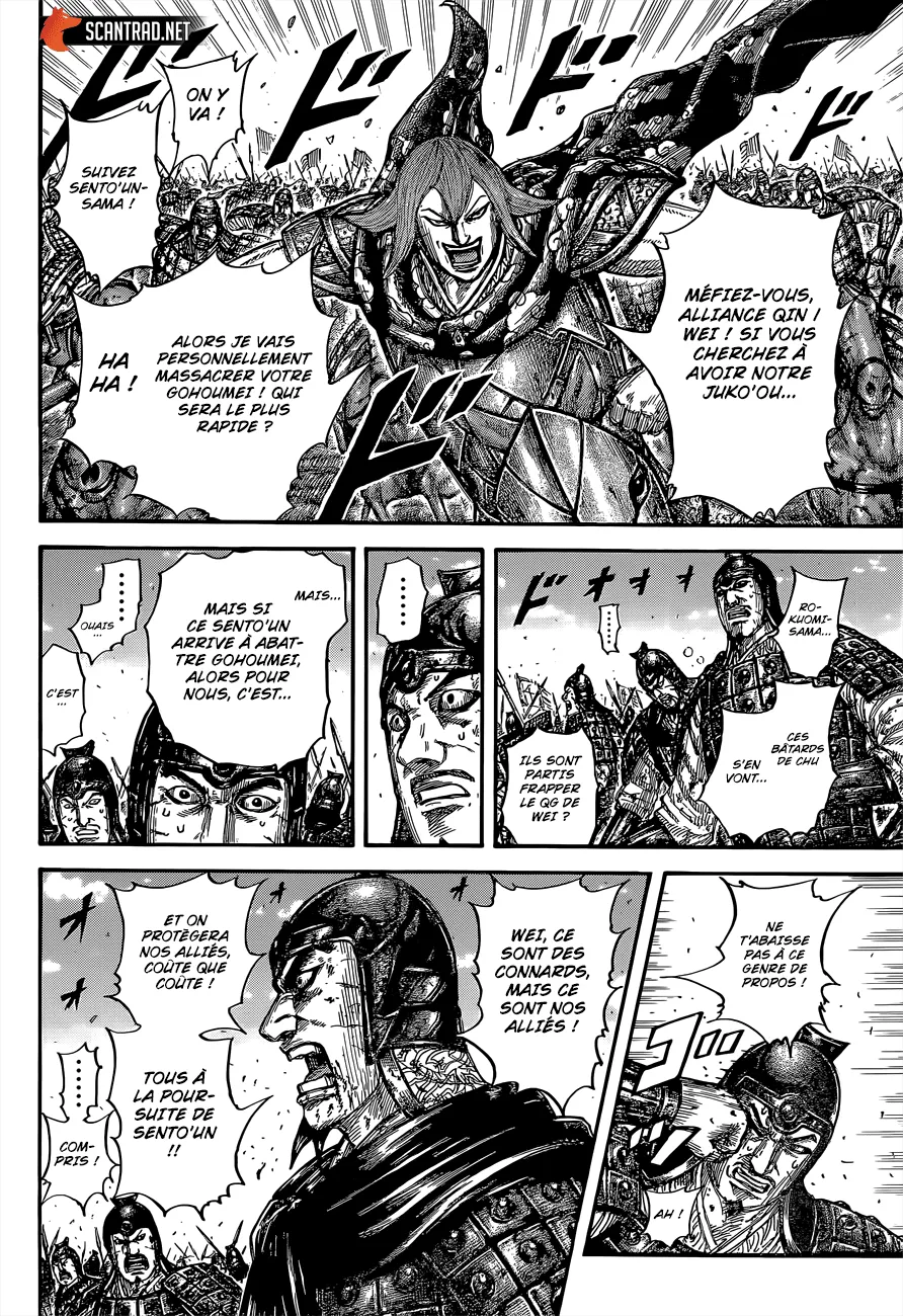 Read Kingdom vf Manga Online