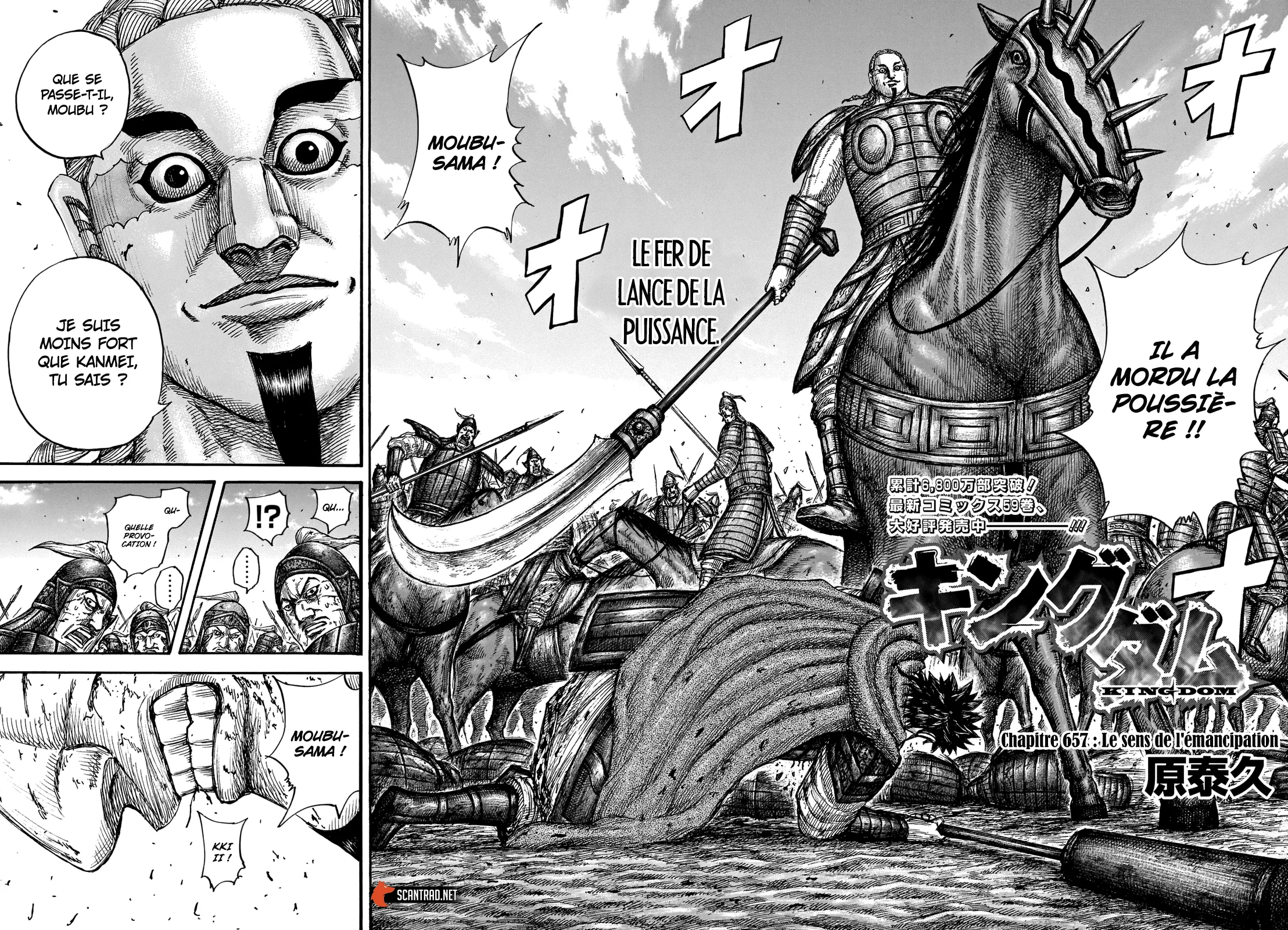 Read Kingdom vf Manga Online