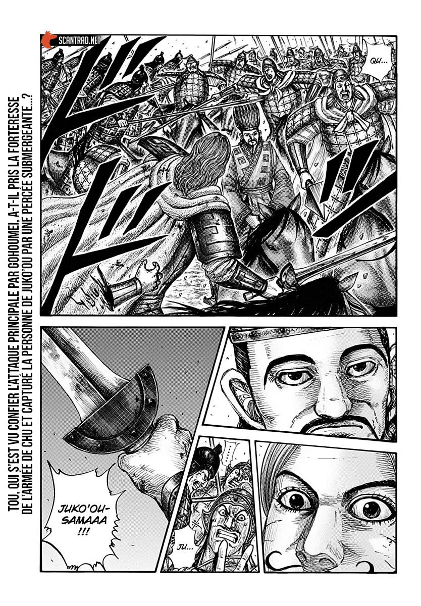 Read Kingdom vf Manga Online