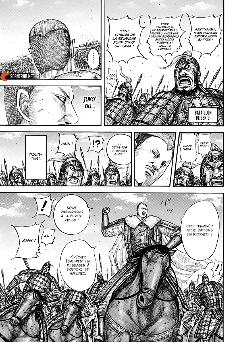 Read Kingdom vf Manga Online