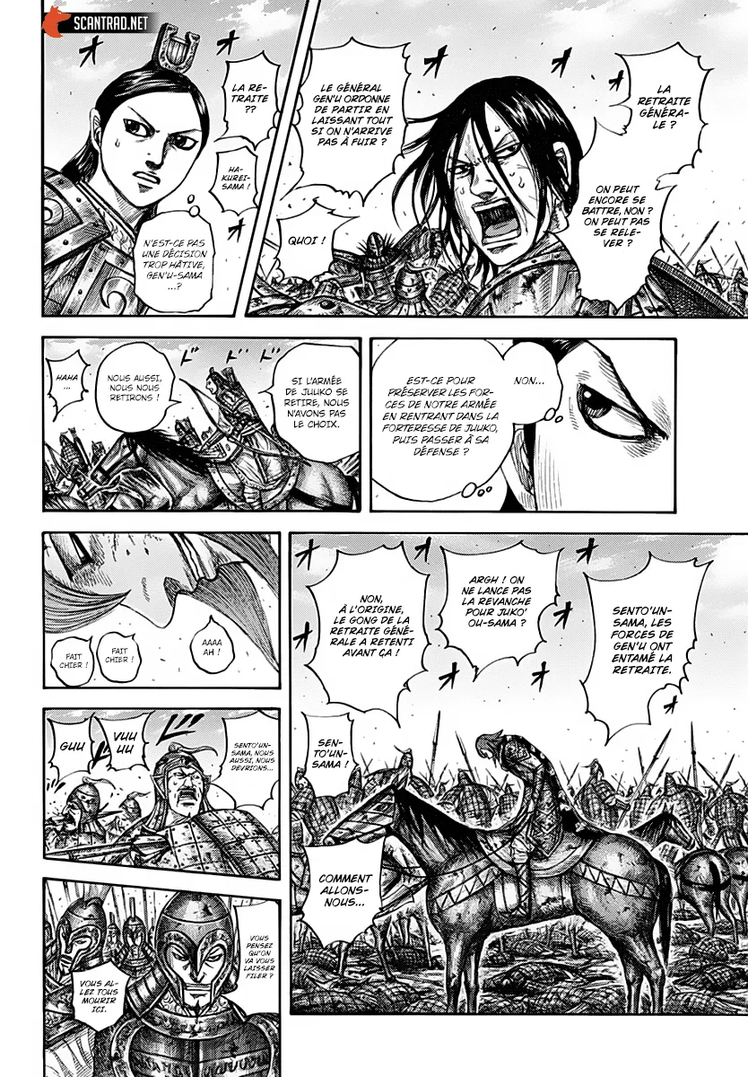 Read Kingdom vf Manga Online