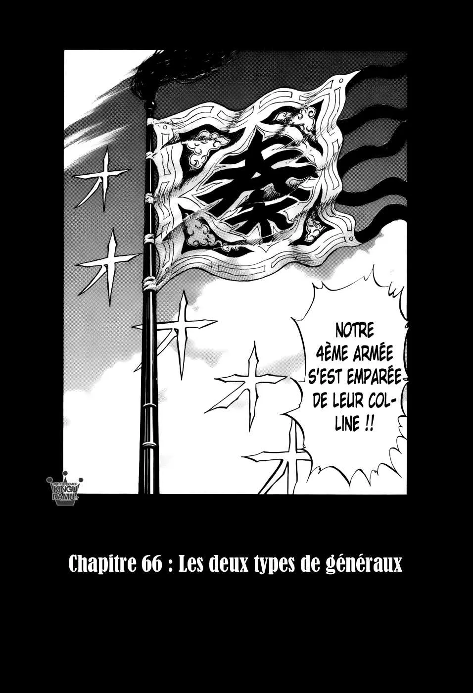 Read Kingdom vf Manga Online
