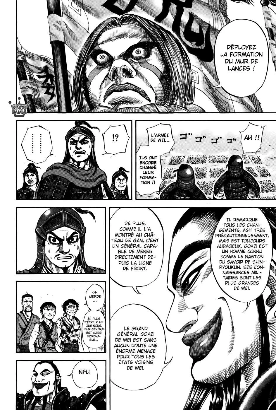 Read Kingdom vf Manga Online