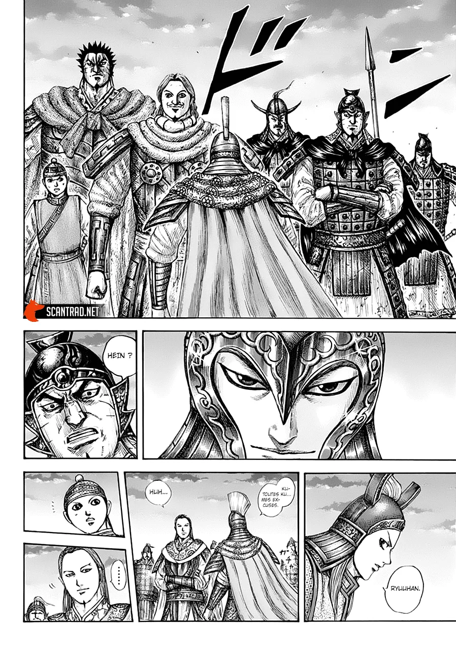 Read Kingdom vf Manga Online