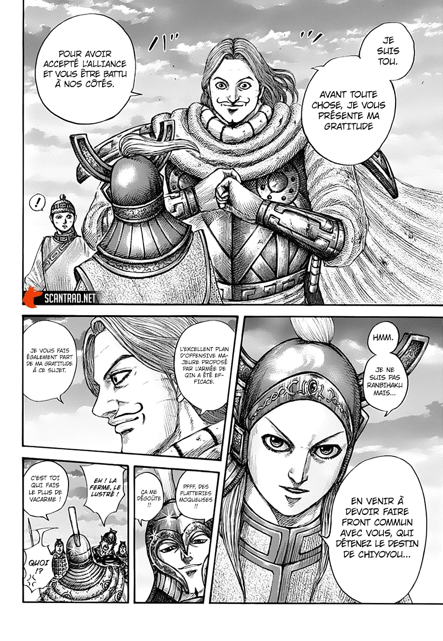 Read Kingdom vf Manga Online