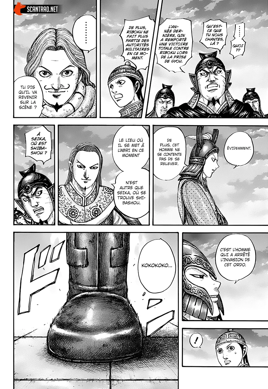 Read Kingdom vf Manga Online