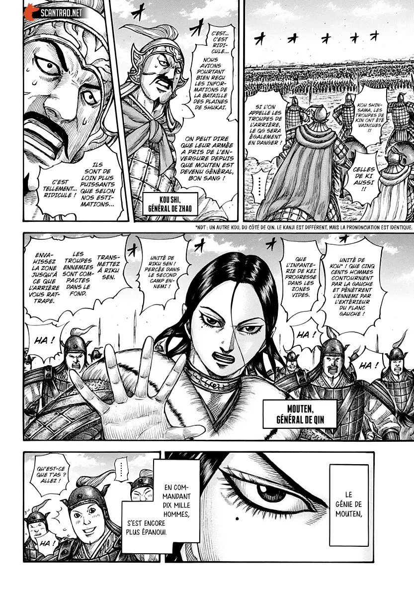 Read Kingdom vf Manga Online