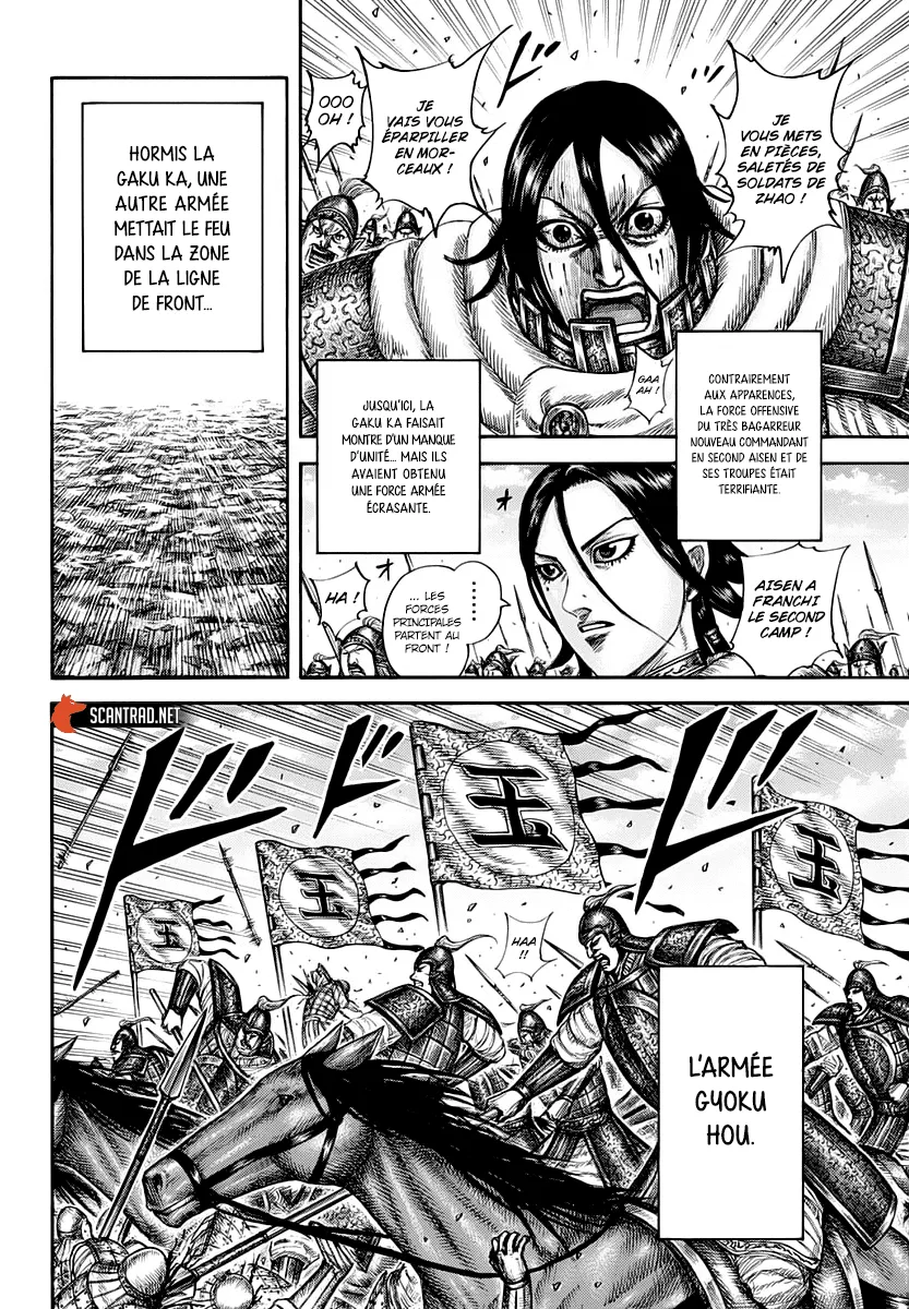 Read Kingdom vf Manga Online