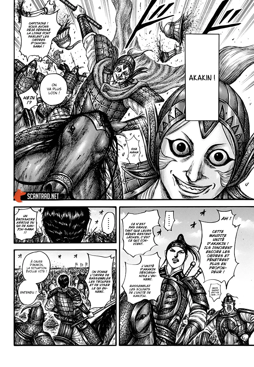 Read Kingdom vf Manga Online