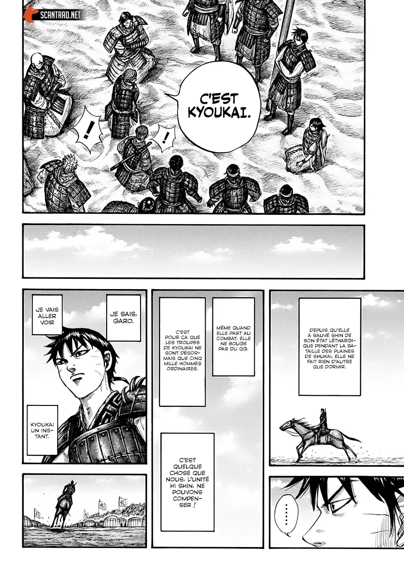Read Kingdom vf Manga Online