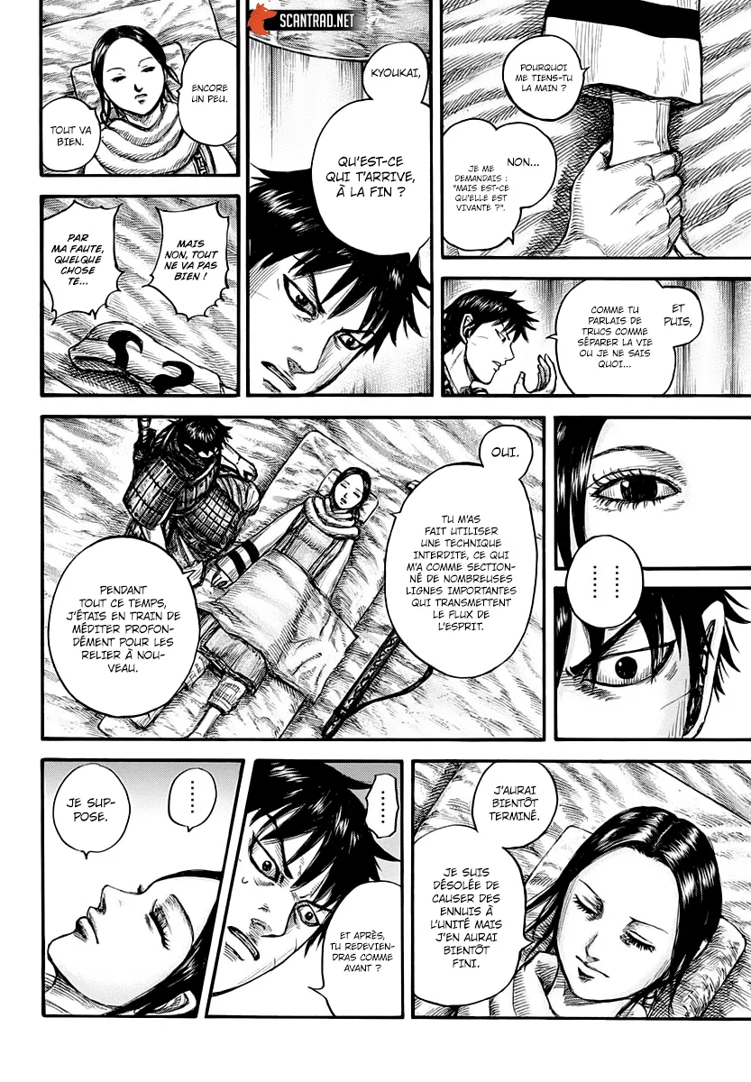 Read Kingdom vf Manga Online